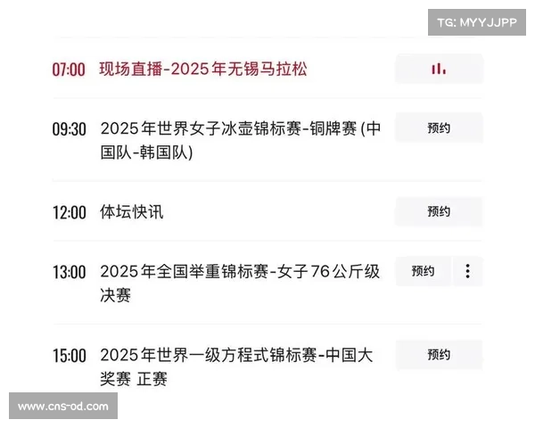 全国男曲锦标赛网络直播观看量创历史新高引发热议 全国男曲锦标赛网络直播观看量创历史新高引发热议