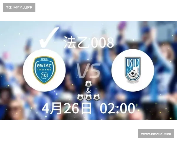 卡塔尔财团收购法乙勒阿弗尔构建全球足球人才输送链新格局 卡塔尔财团收购法乙勒阿弗尔构建全球足球人才输送链新格局