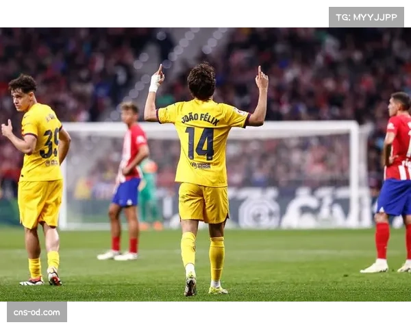 消息称菲利克斯正在努力适应巴萨战术 首发位置并不稳固